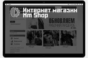 Nm Shop - магазин одежды