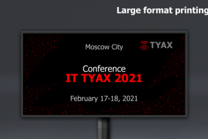 Баннеры для наружной рекламы