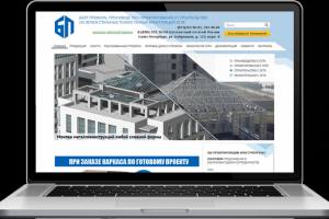 Балт Профиль