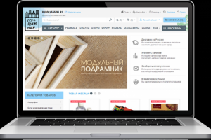 Передвижник