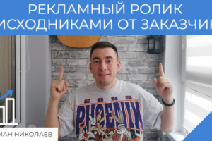 слайд шоу для риэлторов (горизонтальное)