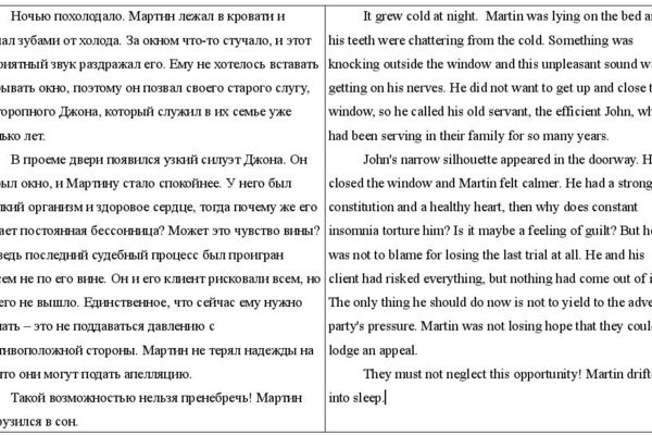 E-book-perevod.jpg