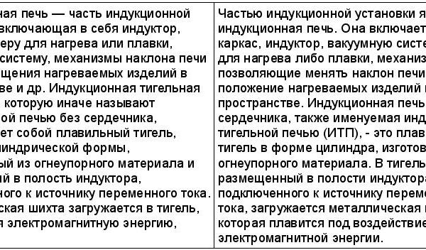 рерайт 12 24-12-09.jpg
