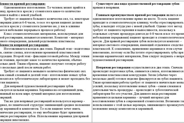 рерайт 13 24-12-09.jpg