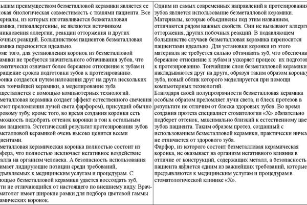 рерайт 11 19-12-09.jpg