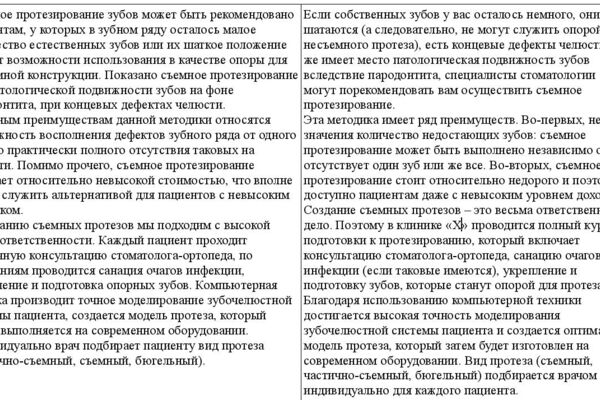 рерайт 9 19-12-09.jpg