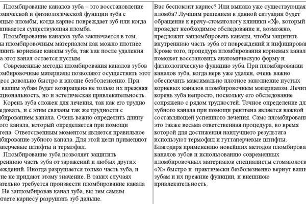 рерайт 8 19-12-09.jpg
