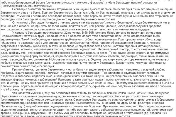 рерайт 5 26-11-09.jpg