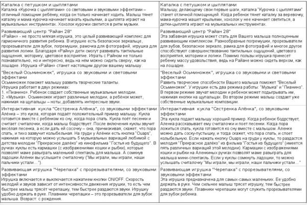 рерайт 6 05-12-09.jpg