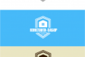 Работа 1881743