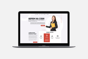 Бухгалтерские Услуги