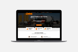 Доставка Бетона