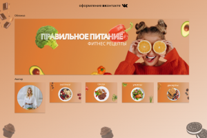 Сообщество ПП