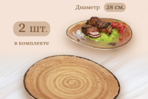 Карточки товаров