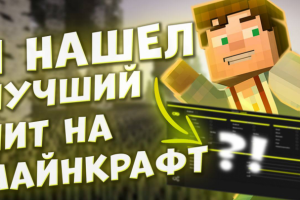 Превью для Youtube-Видео