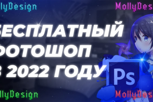 Превью для Yotube-Видео