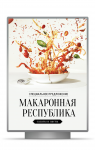 Работа 1917310