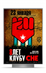 Работа 1917289