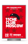 Работа 1917291