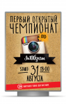 Работа 1917274