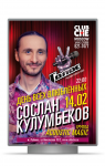 Работа 1917321