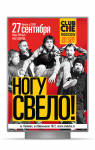 Работа 1917313