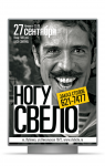 Работа 1917312