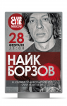 Работа 1917311
