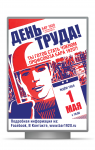 Работа 1917299
