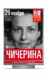 Работа 1917296