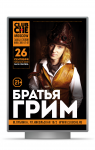 Работа 1917284