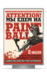 Работа 1917279