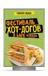 Работа 1917272