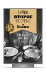 Работа 1917262