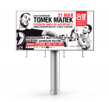 Работа 1917239
