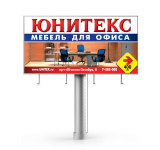Работа 1917251