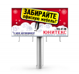 Работа 1917249