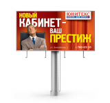 Работа 1917245