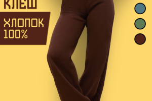 Инфографика для маркетплейса