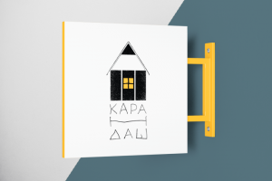 Фирменный стиль магазина товаров для творчества