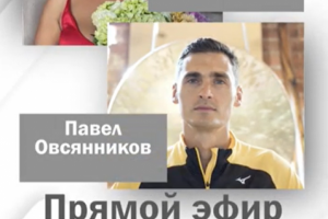 Instagram история