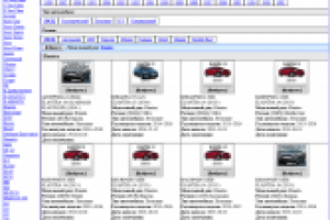 Hyundai Microcat экспорт данных в MySQL
