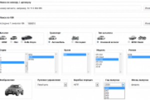 BMW ETK экспорт в MySQL