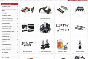 автомобильная электроника и аксессуары