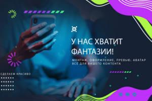 Баннеры