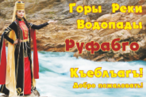 Работа 1071264