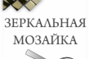 Работа 1071257