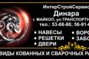 Работа 1071255