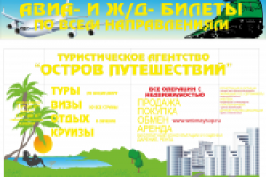 Работа 1071239