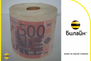 Работа 1468074